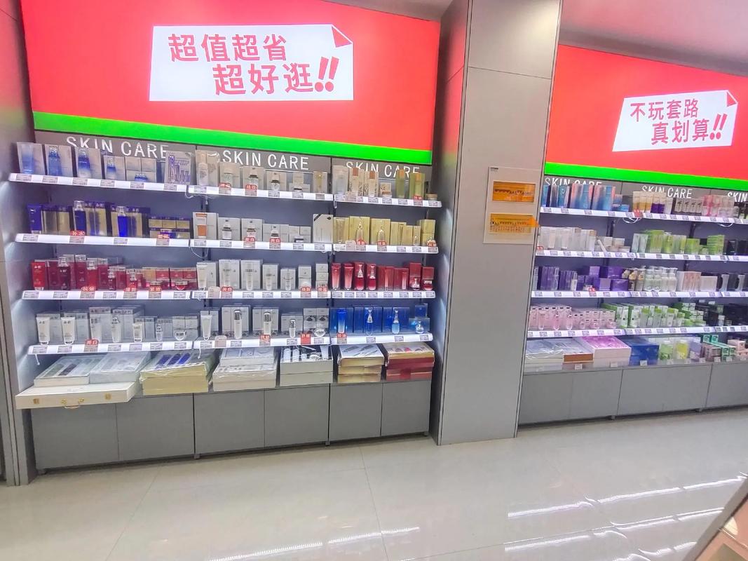 蘇家愛華 全國連鎖日化超市，打造超值生活新選擇