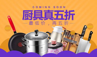 萬件商品五折鉅惠！盡享家居日用百貨好物，天貓超市限時狂歡