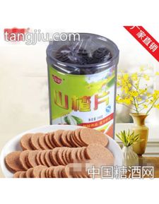 利源寶240克山楂片招商，攜手佛山市三水文利源食品廠共創休閑食品新商機