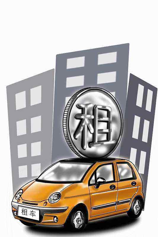 汽車租賃公司租車完全指南 從預訂到還車的每一步