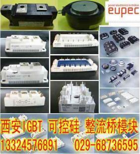 長治晉城FS50R12KE3低價(jià)批發(fā)全新模塊_電子元器件_世界工廠網(wǎng)