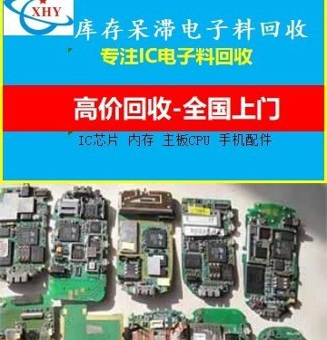 華強(qiáng)北電腦配件批發(fā)市場在哪里